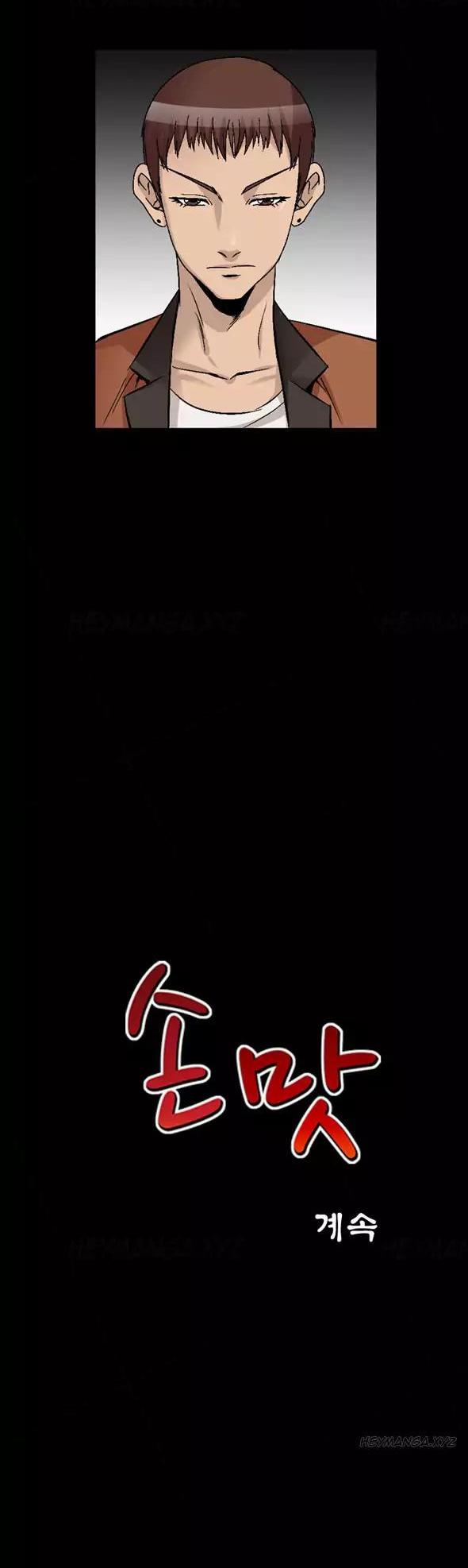 The Taste of Hands Chapter 76 page 31 - Chapter 76