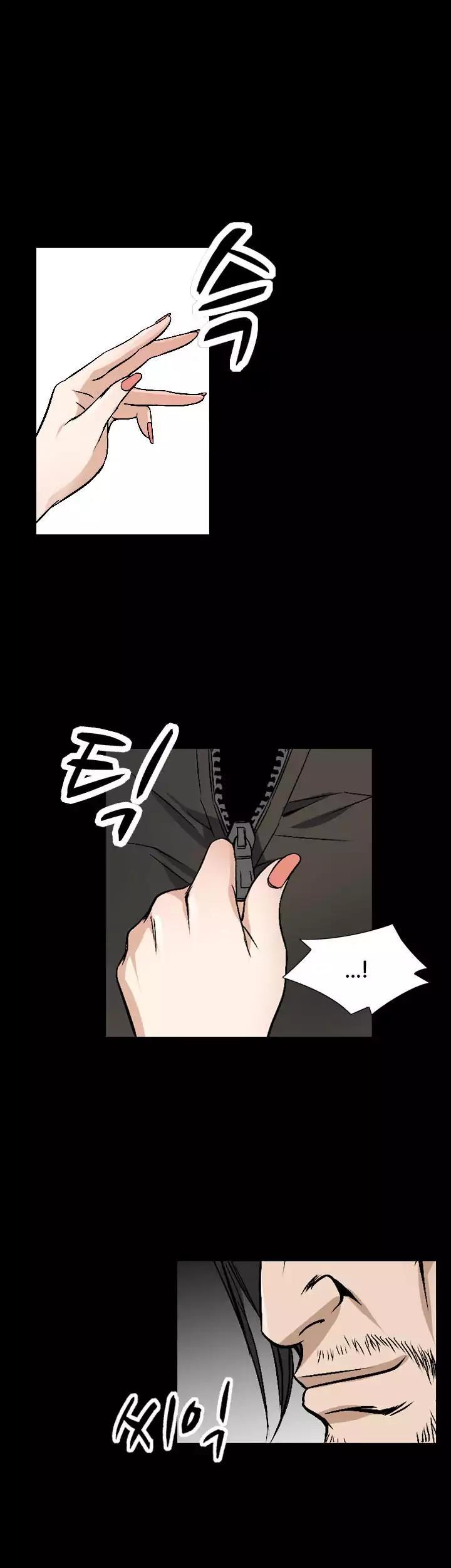 The Taste of Hands Chapter 78 page 30 - Chapter 78