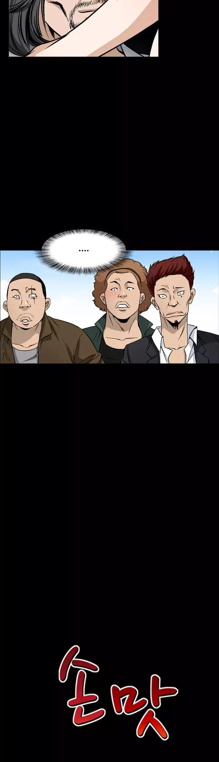 The Taste of Hands Chapter 78 page 34 - Chapter 78