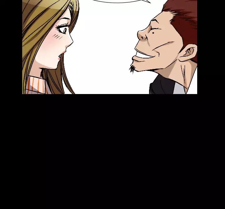 The Taste of Hands Chapter 78 page 9 - Chapter 78