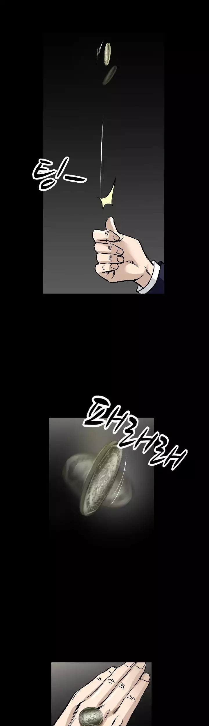 The Taste of Hands Chapter 79 page 30 - Chapter 79