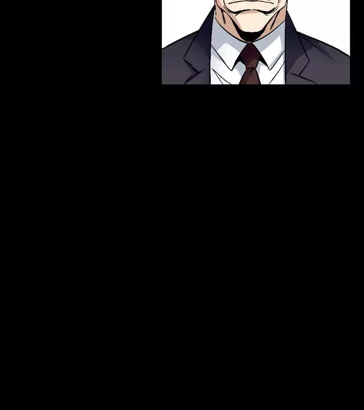 The Taste of Hands Chapter 80 page 19 - Chapter 80