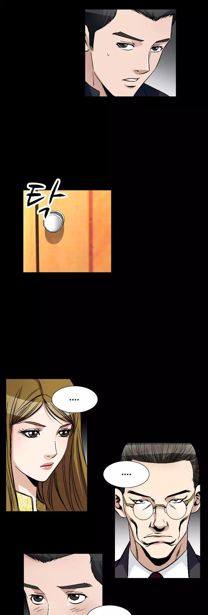 The Taste of Hands Chapter 80 page 23 - Chapter 80