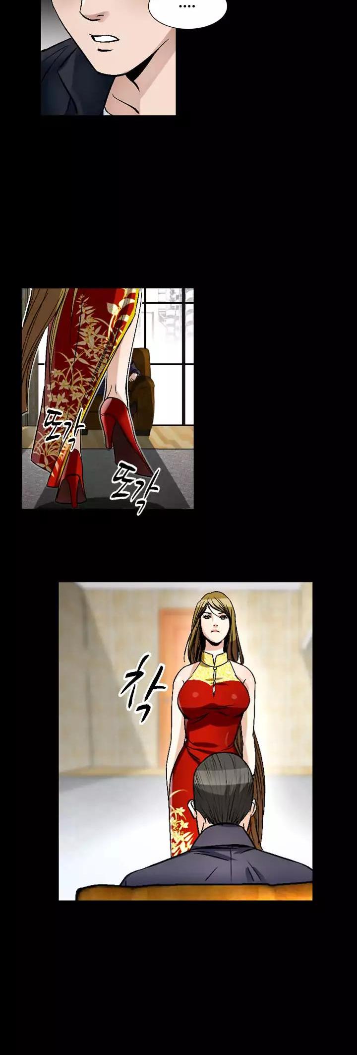 The Taste of Hands Chapter 80 page 24 - Chapter 80