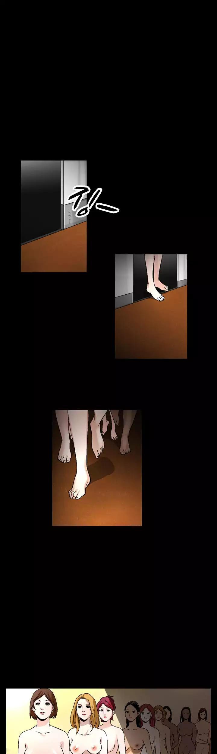 The Taste of Hands Chapter 81 page 1 - Chapter 81