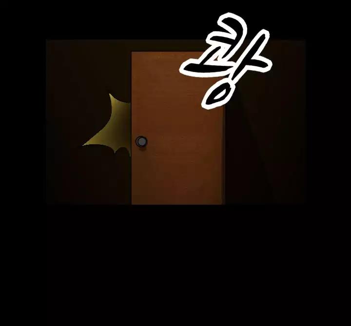 The Taste of Hands Chapter 81 page 14 - Chapter 81