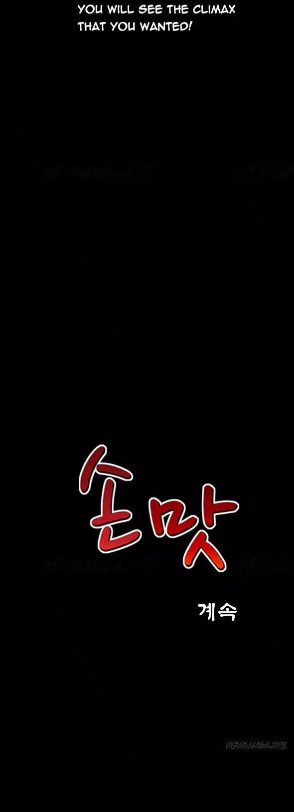 The Taste of Hands Chapter 82 page 26 - Chapter 82