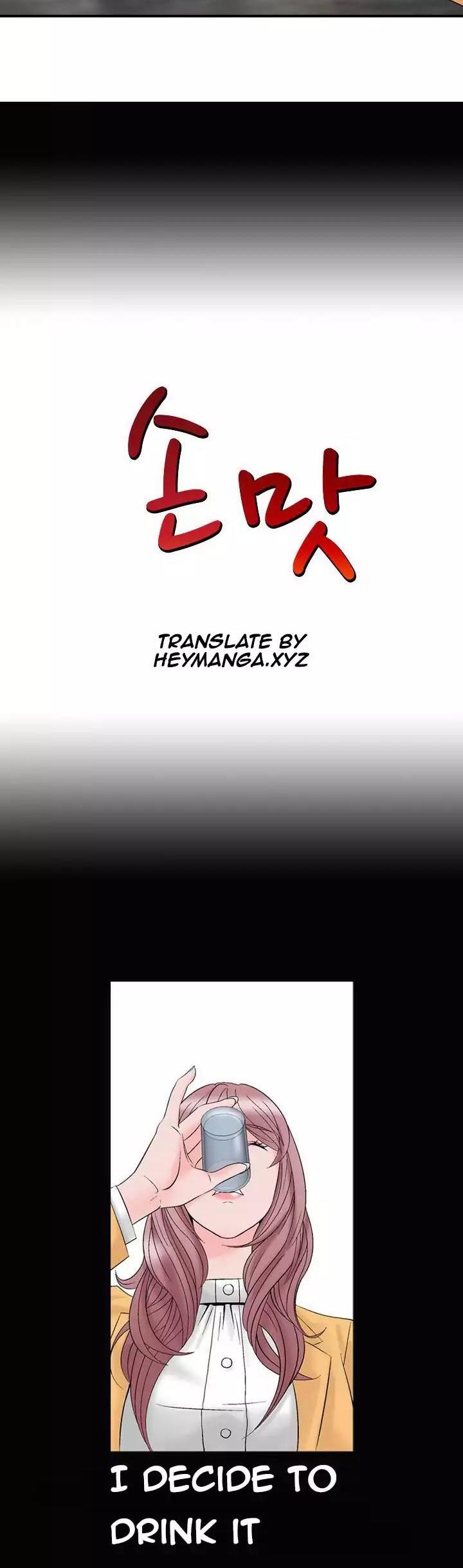 The Taste of Hands Chapter 9 page 2 - Chapter 9