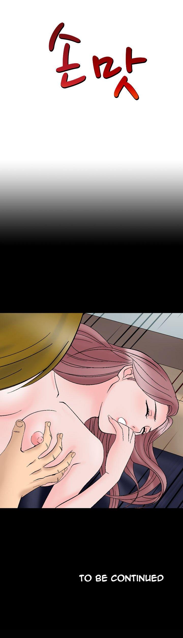 The Taste of the Hand Chapter 10 page 23 - Chapter 10