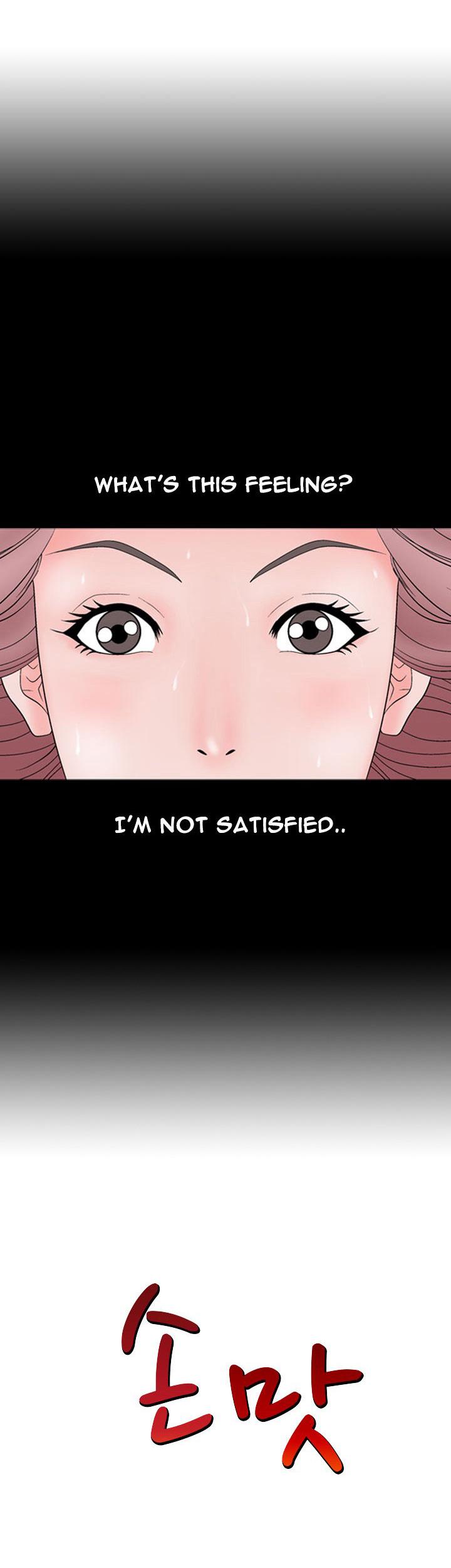 The Taste of the Hand Chapter 12 page 2 - Chapter 12