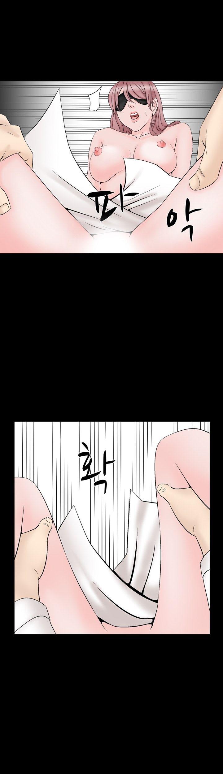 The Taste of the Hand Chapter 14 page 23 - Chapter 14