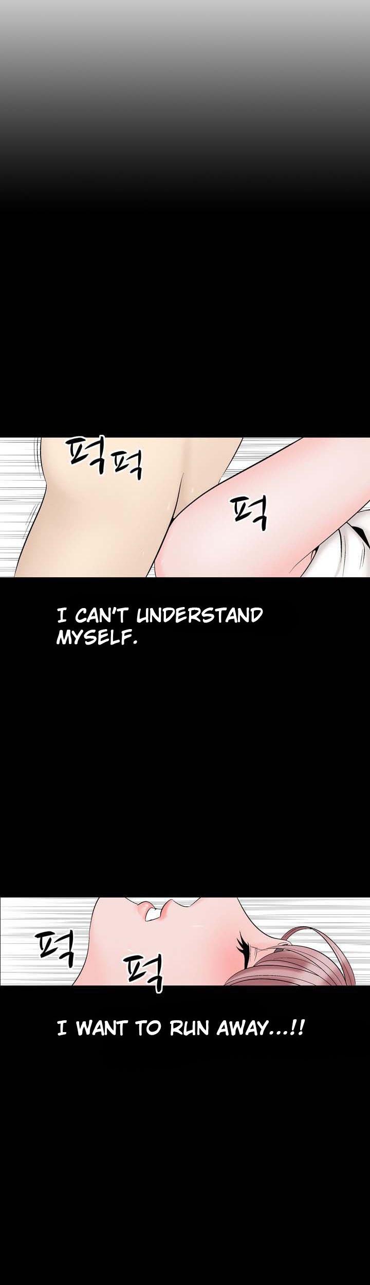 The Taste of the Hand Chapter 17 page 4 - Chapter 17