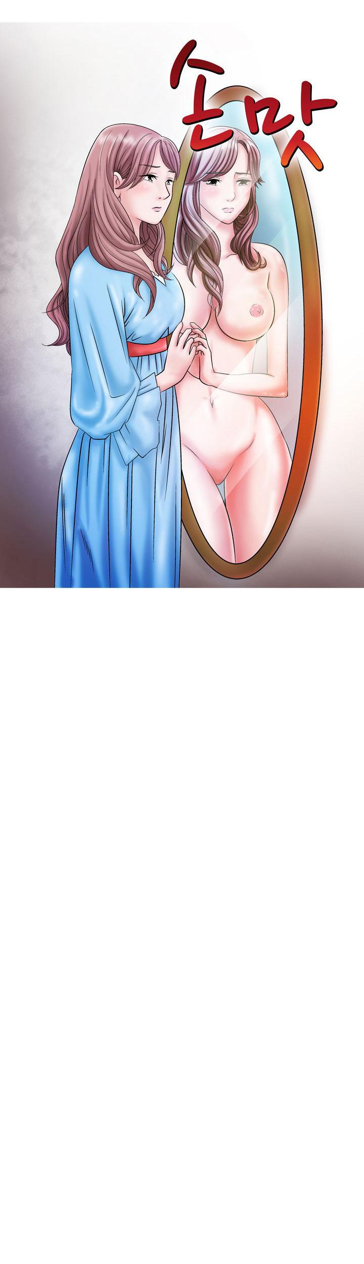 The Taste of the Hand Chapter 2 page 40 - Chapter 2