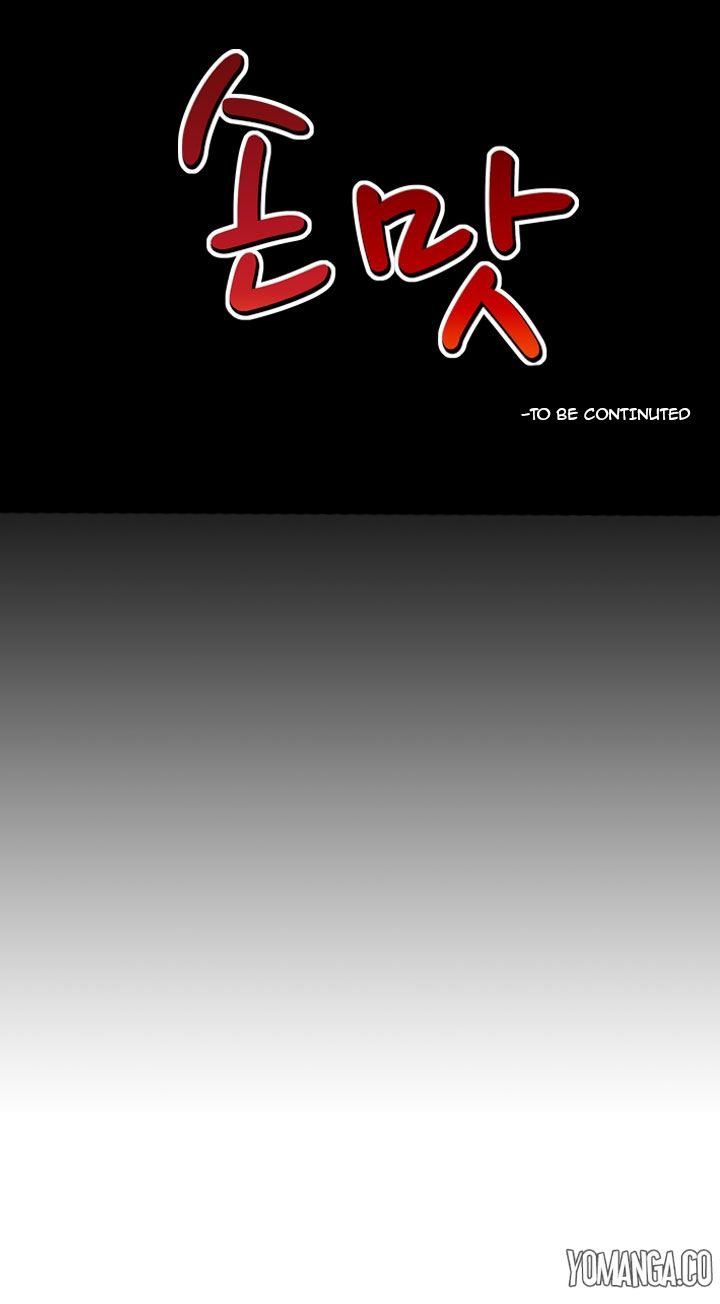 The Taste of the Hand Chapter 26 page 26 - Chapter 26