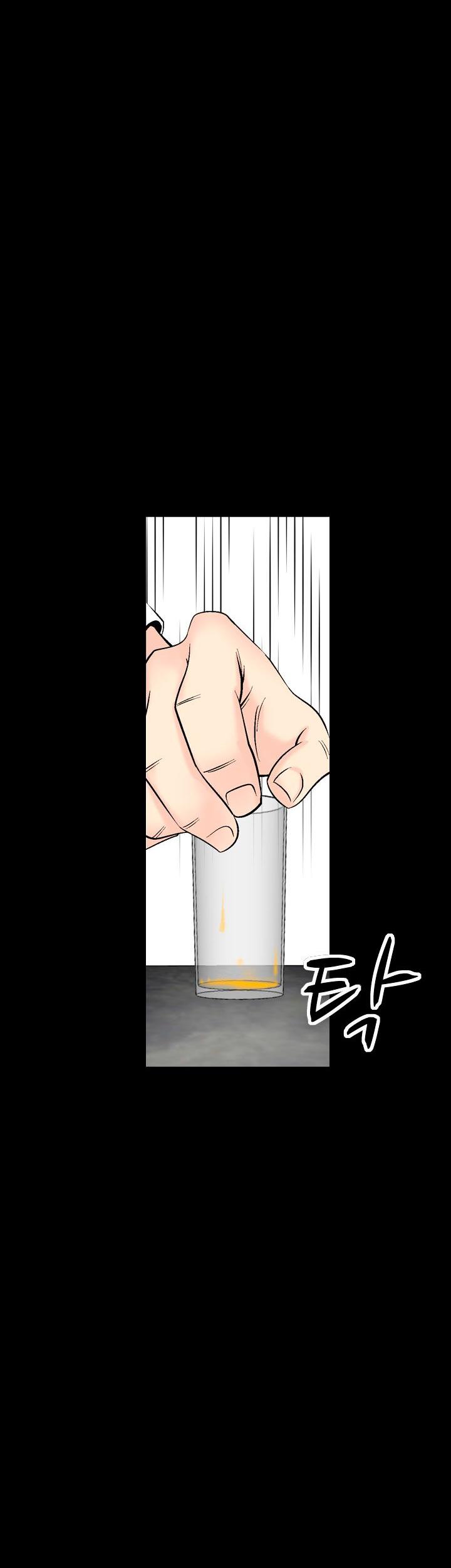 The Taste of the Hand Chapter 28 page 13 - Chapter 28