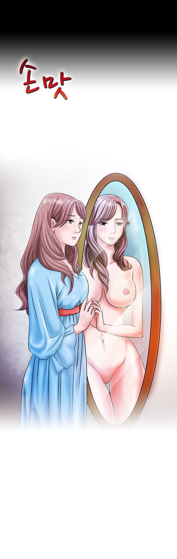 The Taste of the Hand Chapter 3 page 37 - Chapter 3