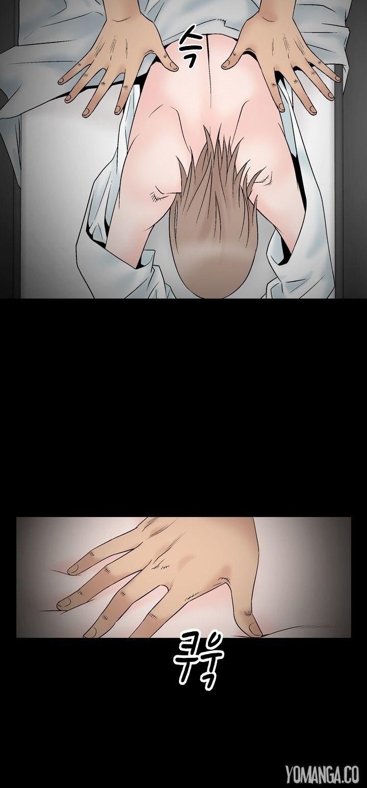 The Taste of the Hand Chapter 39 page 22 - Chapter 39