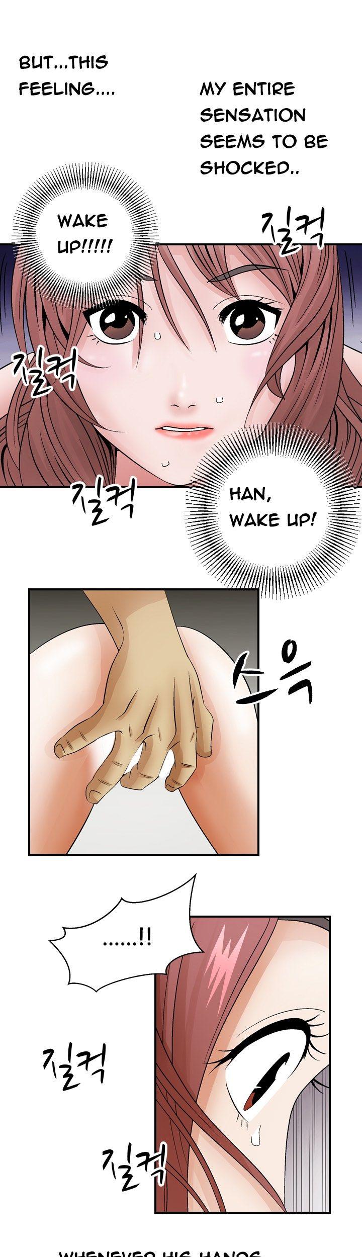 The Taste of the Hand Chapter 4 page 3 - Chapter 4