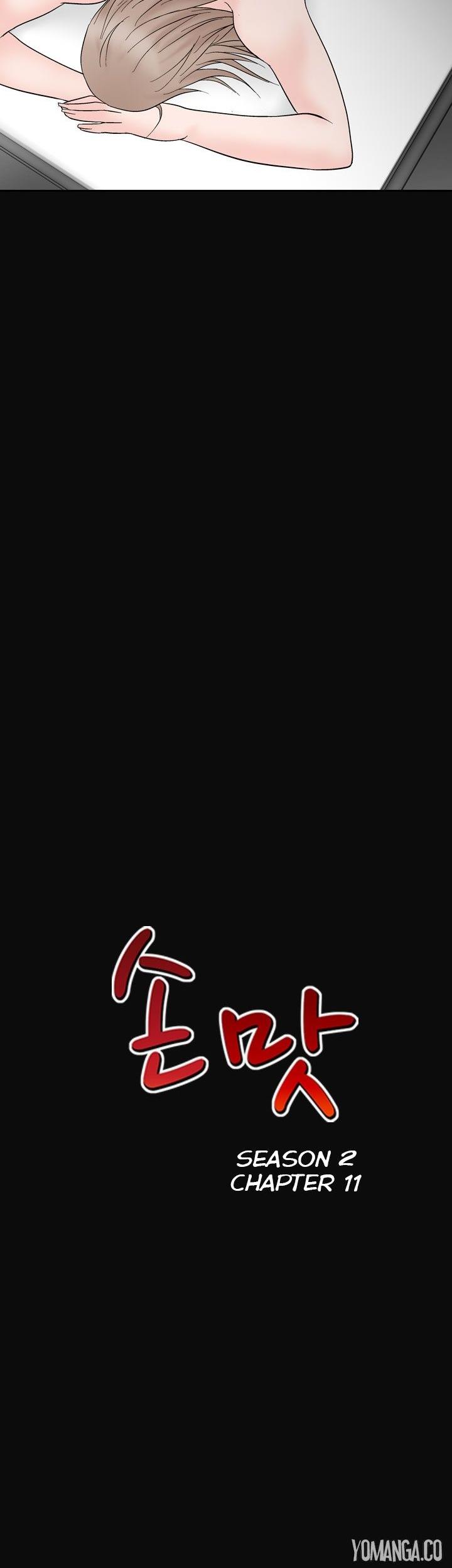 The Taste of the Hand Chapter 41 page 5 - Chapter 41