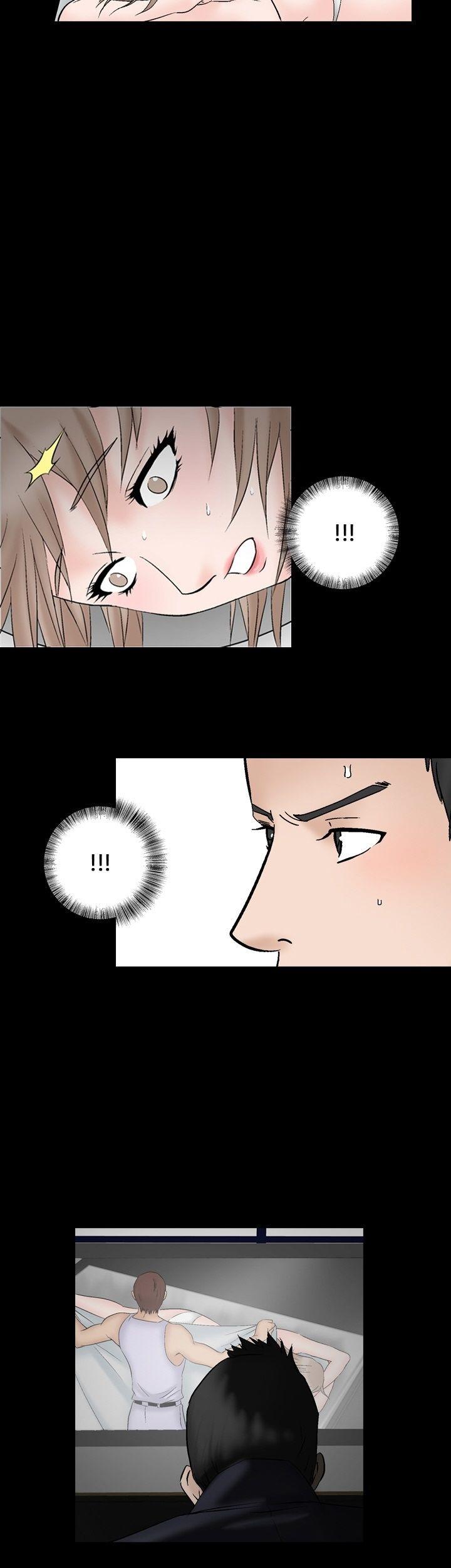 The Taste of the Hand Chapter 43 page 18 - Chapter 43