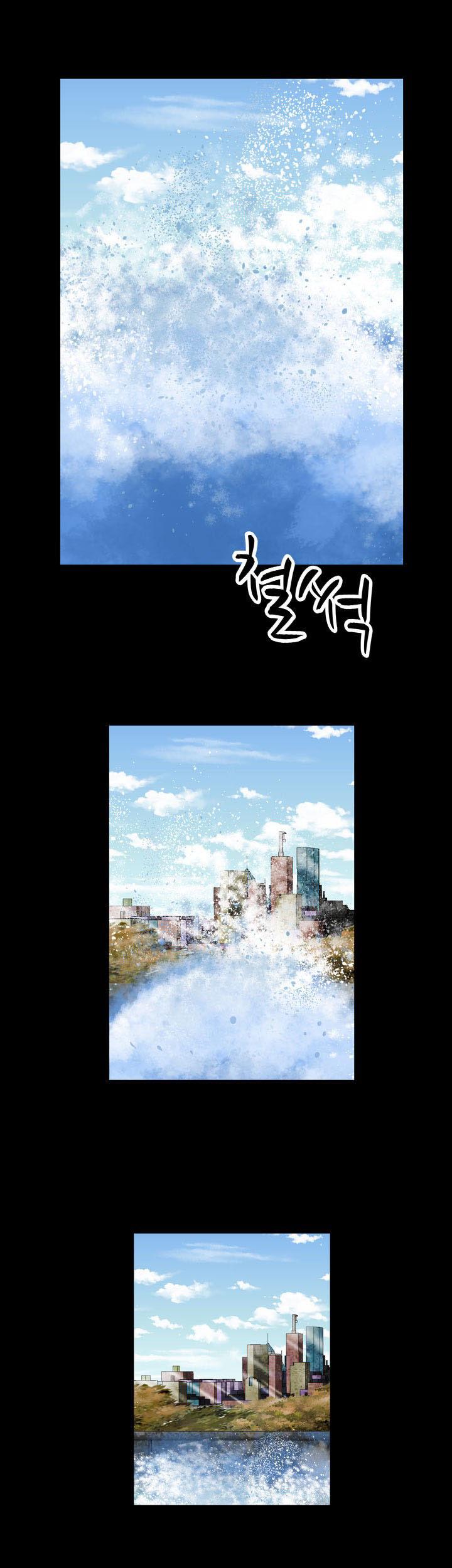 The Taste of the Hand Chapter 5 page 1 - Chapter 5