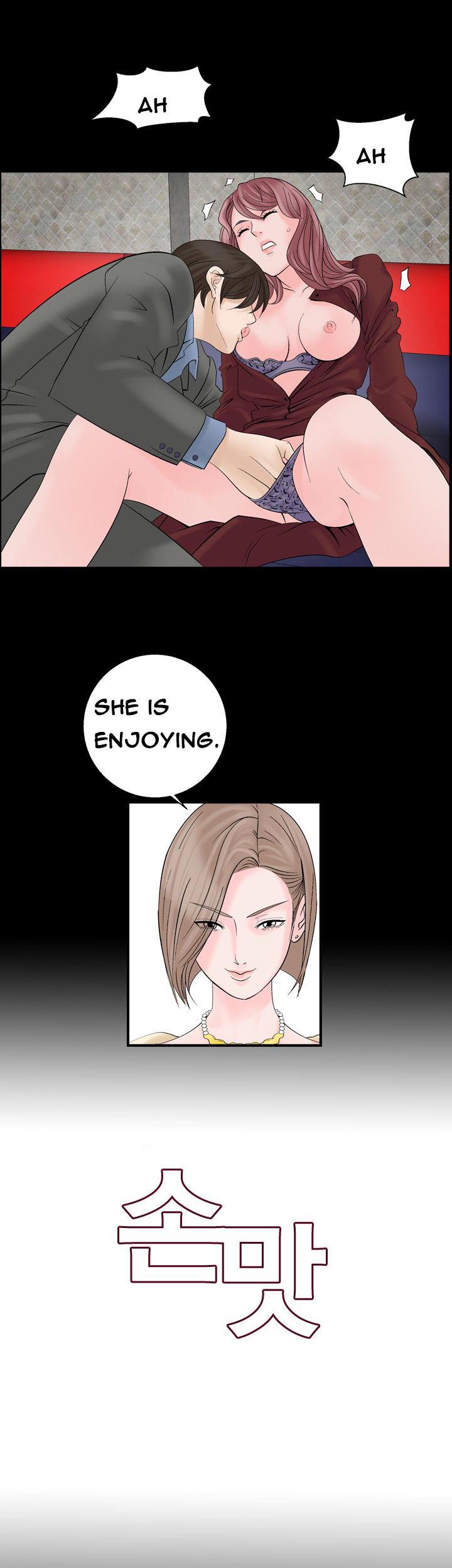 The Taste of the Hand Chapter 7 page 1 - Chapter 7