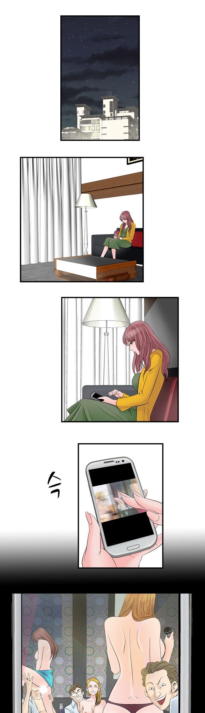 The Taste of the Hand Chapter 7 page 21 - Chapter 7