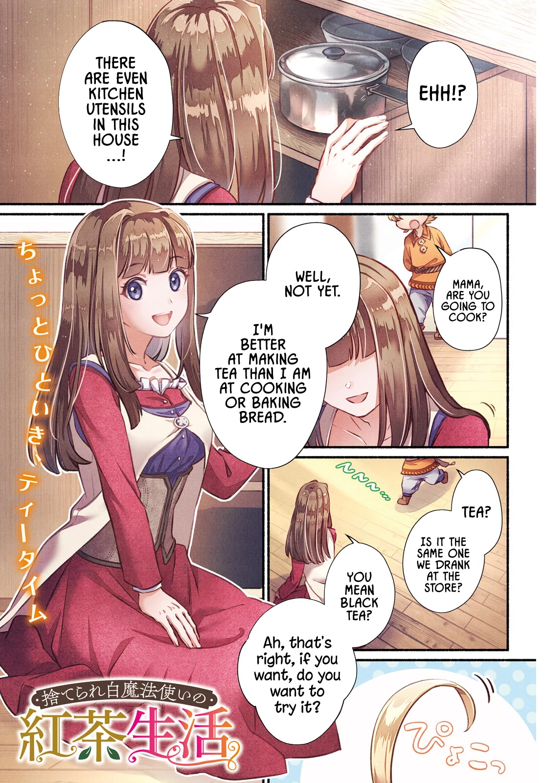 The Tea Life of an Abandoned White Witch Chapter 1 page 1 - Chapter 1: 1st Cup