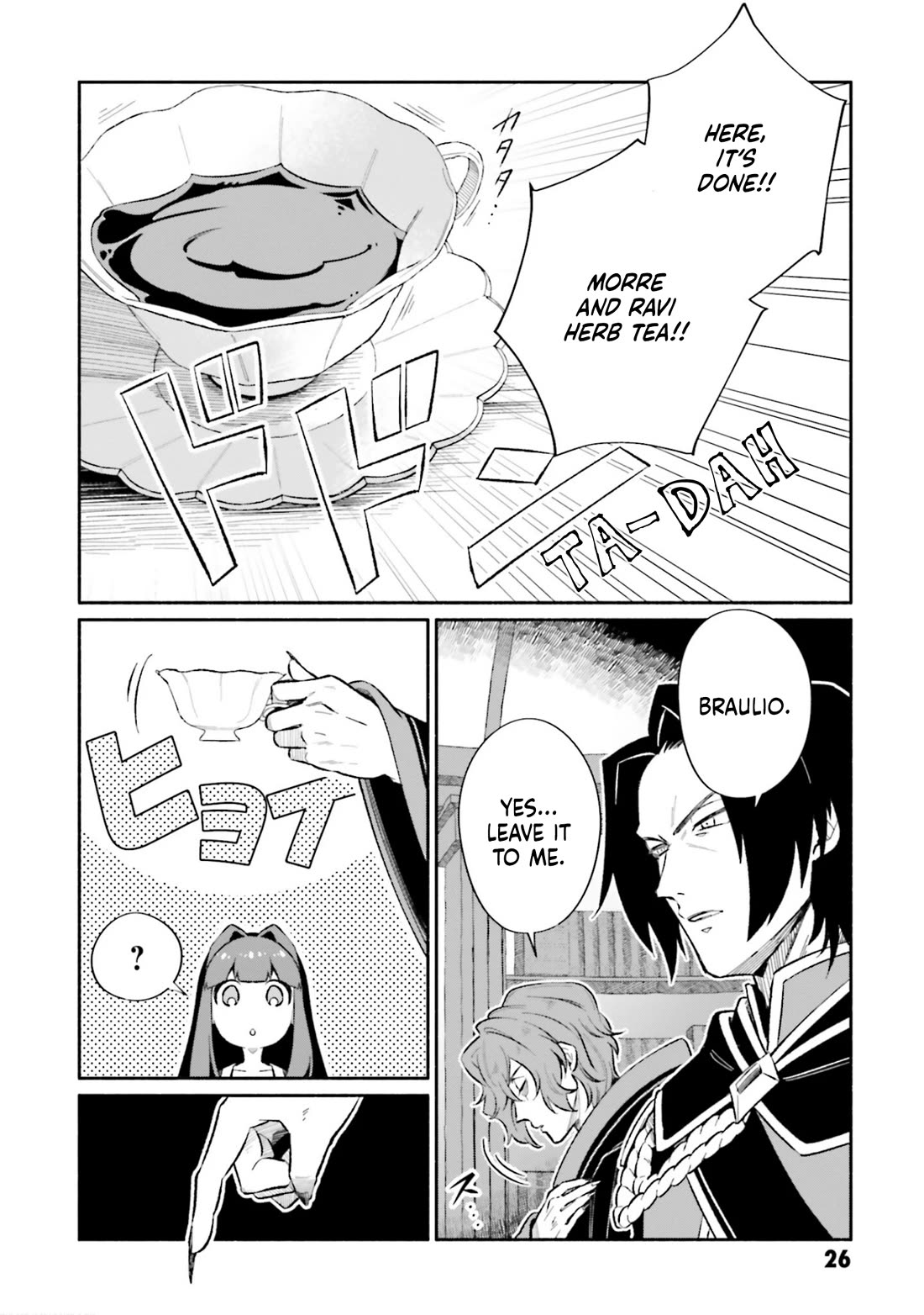 The Tea Life of an Abandoned White Witch Chapter 12 page 23 - Chapter 12: Cup 12