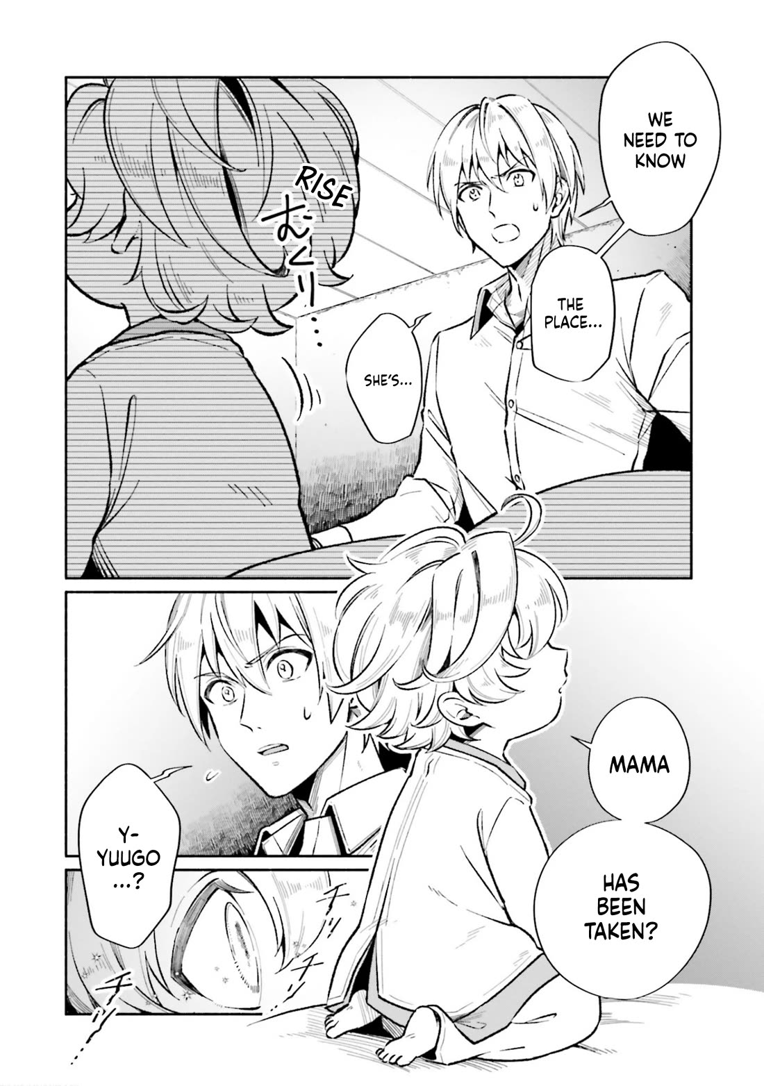 The Tea Life of an Abandoned White Witch Chapter 12 page 3 - Chapter 12: Cup 12