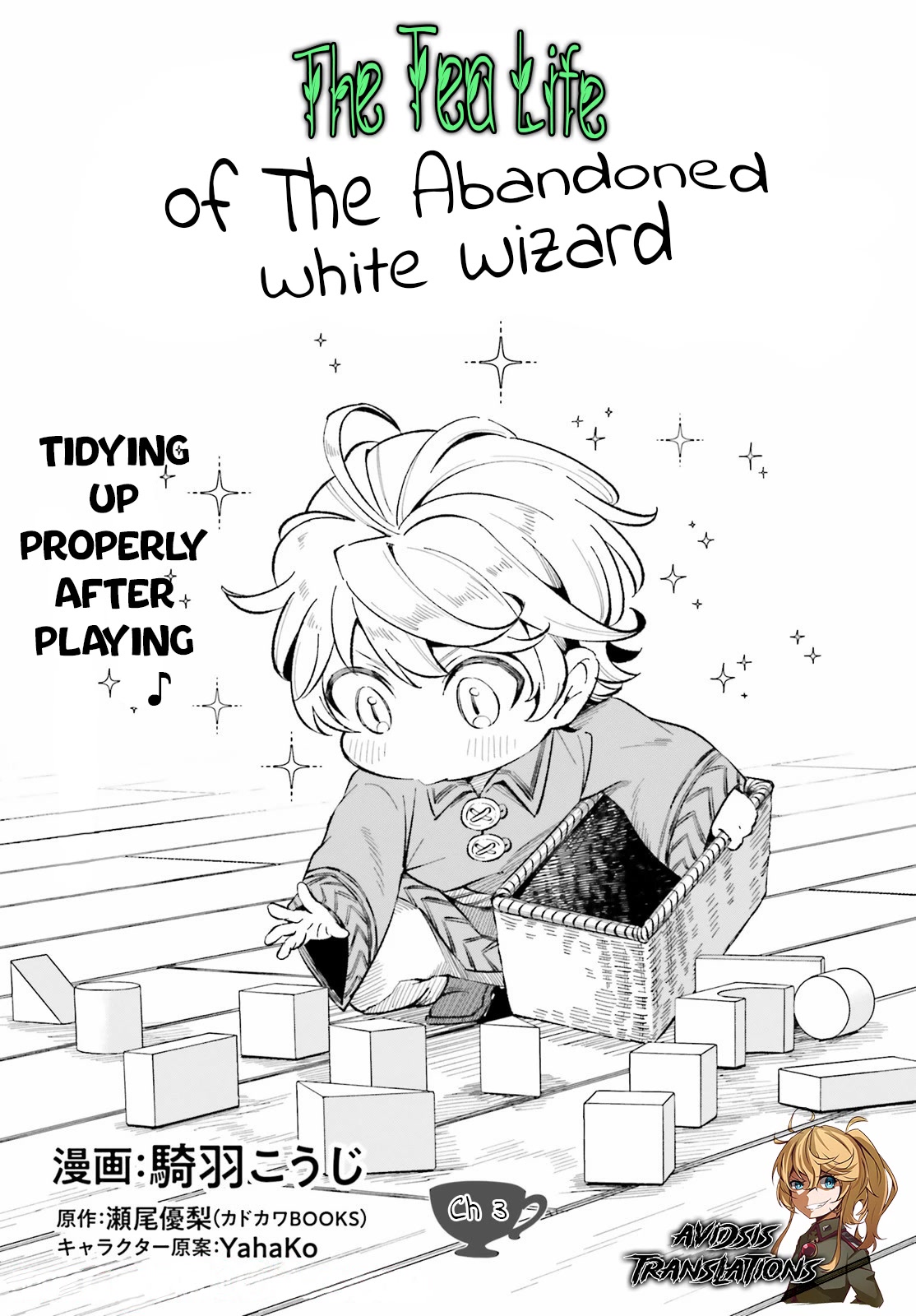 The Tea Life of an Abandoned White Witch Chapter 3 page 2 - Chapter 3