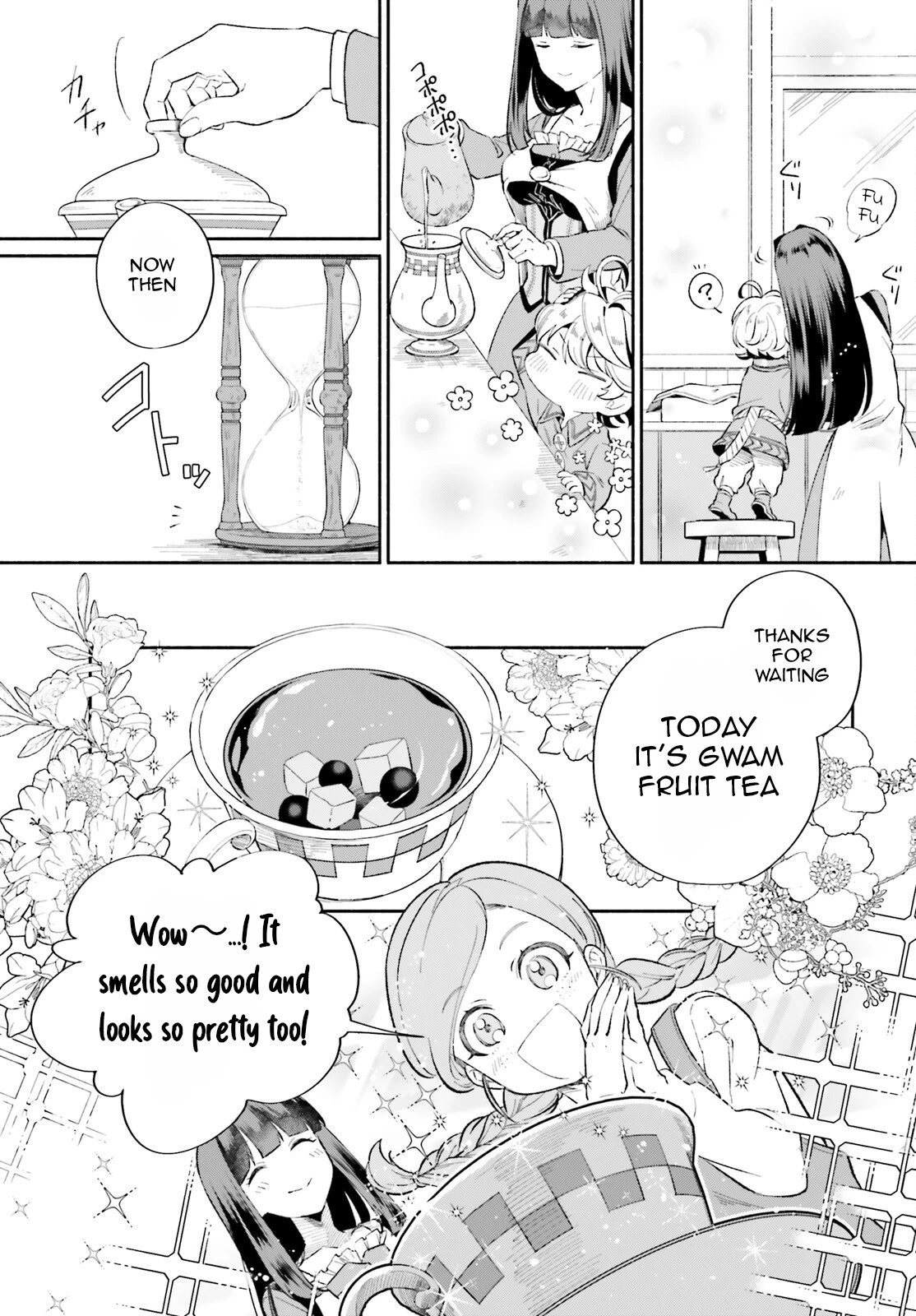 The Tea Life of an Abandoned White Witch Chapter 4 page 16 - Chapter 4