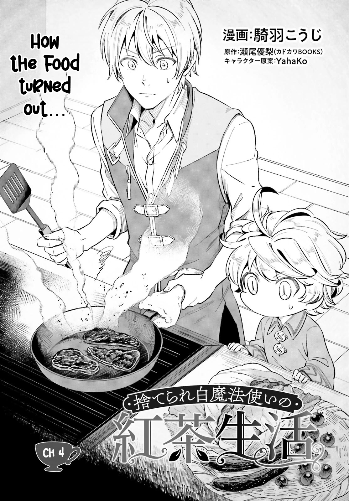 The Tea Life of an Abandoned White Witch Chapter 4 page 2 - Chapter 4