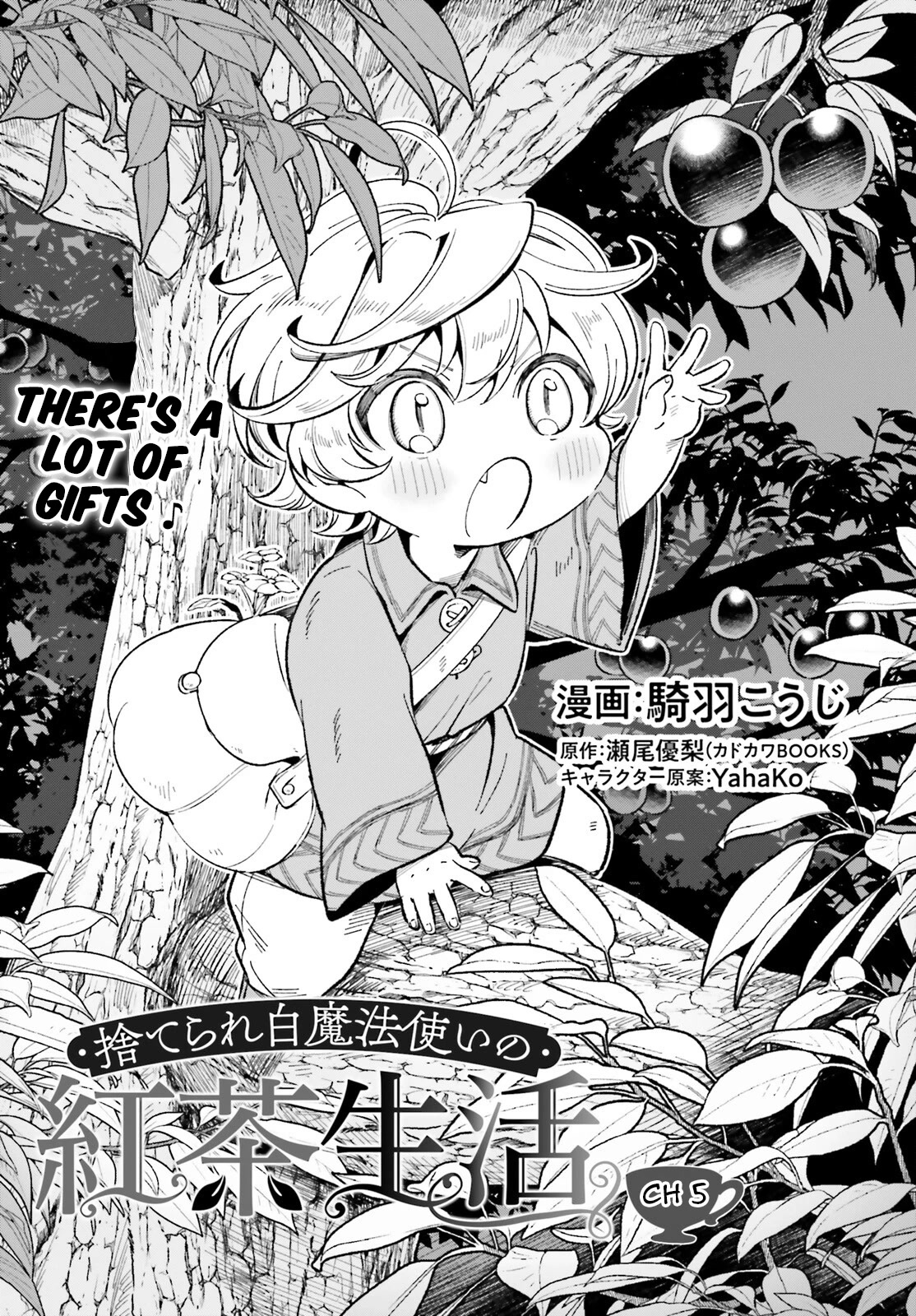 The Tea Life of an Abandoned White Witch Chapter 5 page 2 - Chapter 5