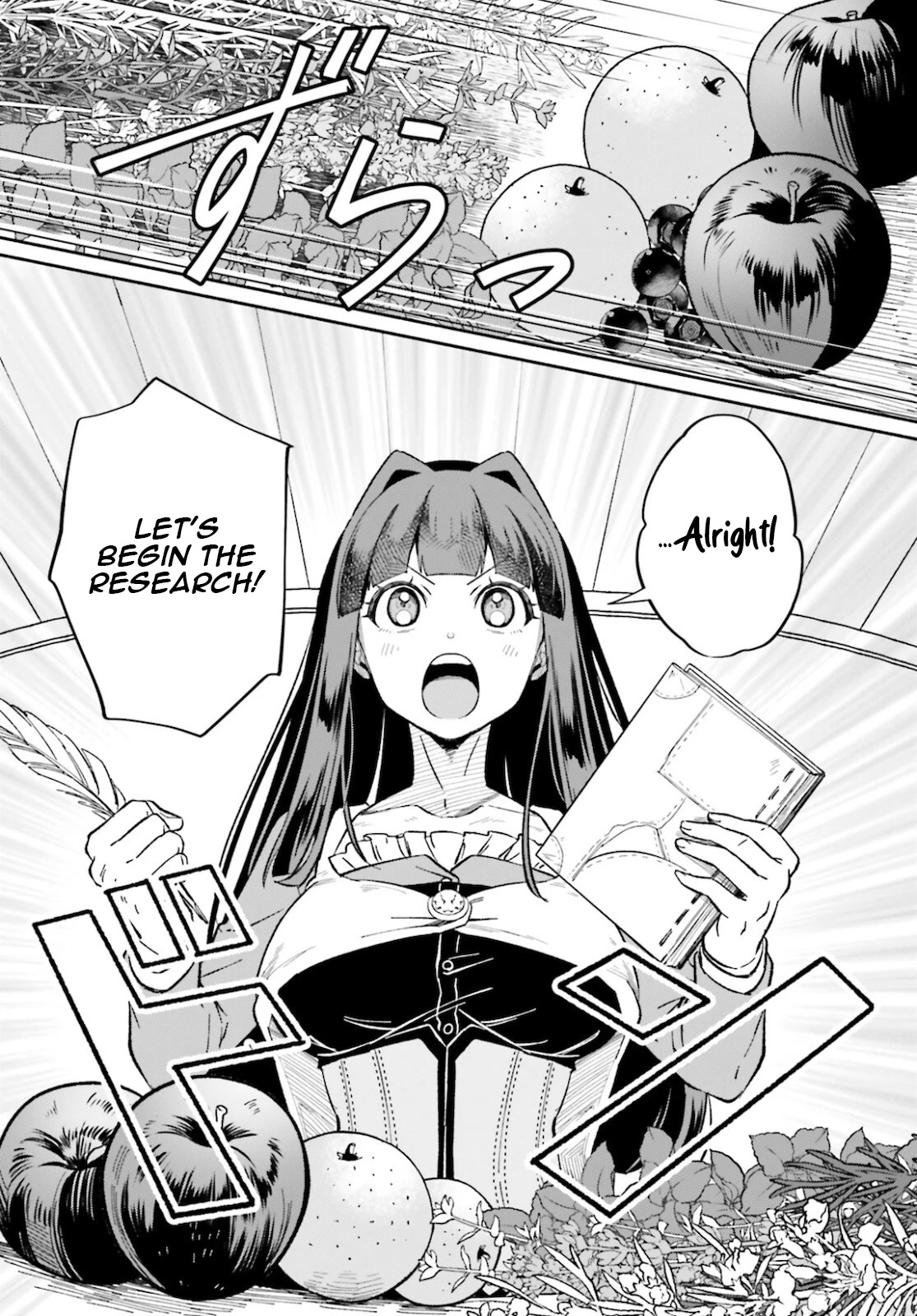 The Tea Life of an Abandoned White Witch Chapter 6 page 16 - Chapter 6