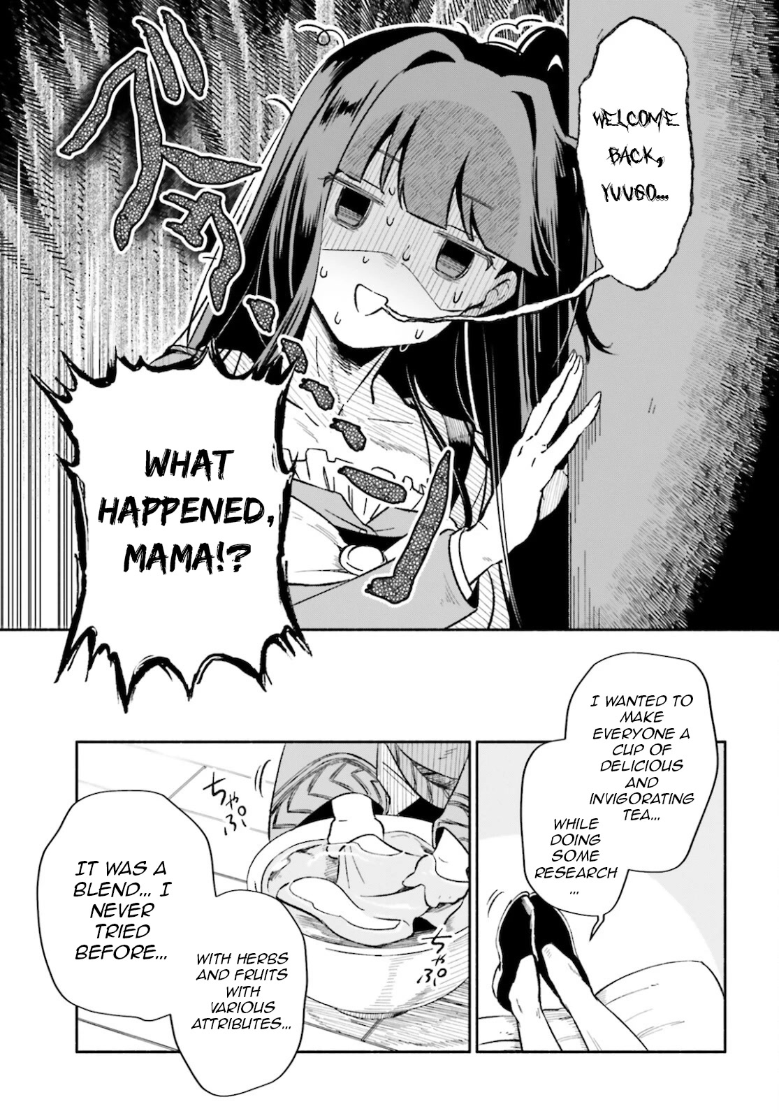 The Tea Life of an Abandoned White Witch Chapter 6 page 18 - Chapter 6