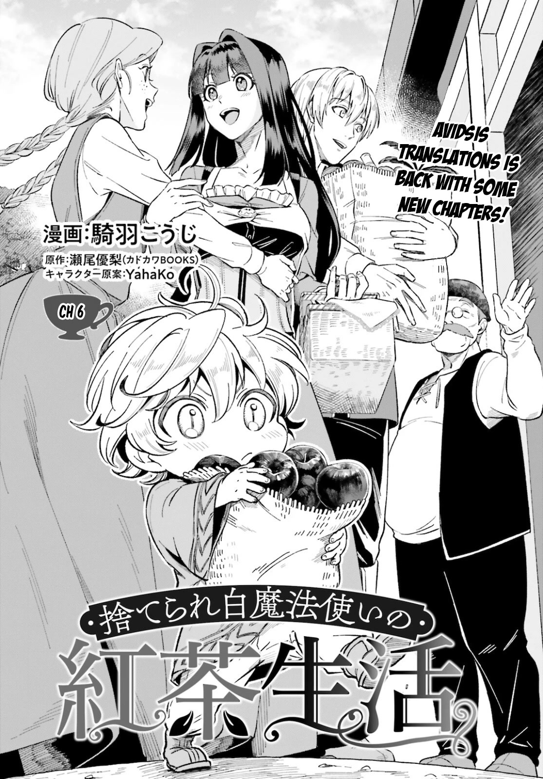 The Tea Life of an Abandoned White Witch Chapter 6 page 5 - Chapter 6