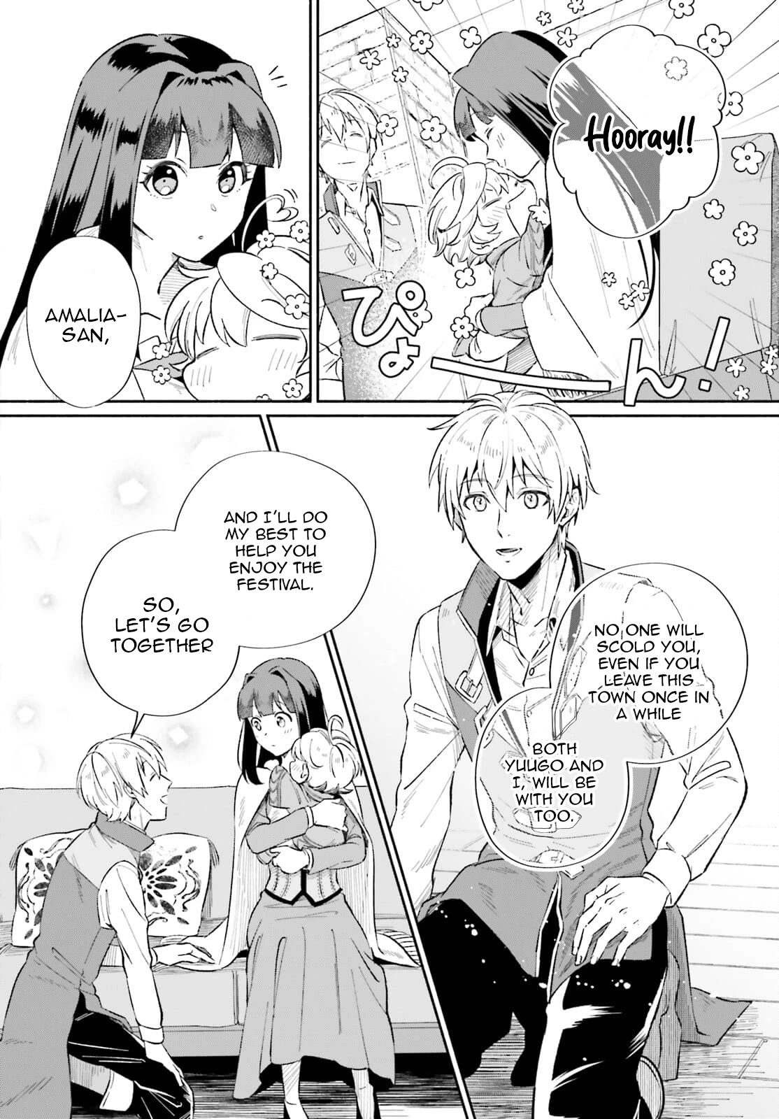 The Tea Life of an Abandoned White Witch Chapter 7 page 17 - Chapter 7