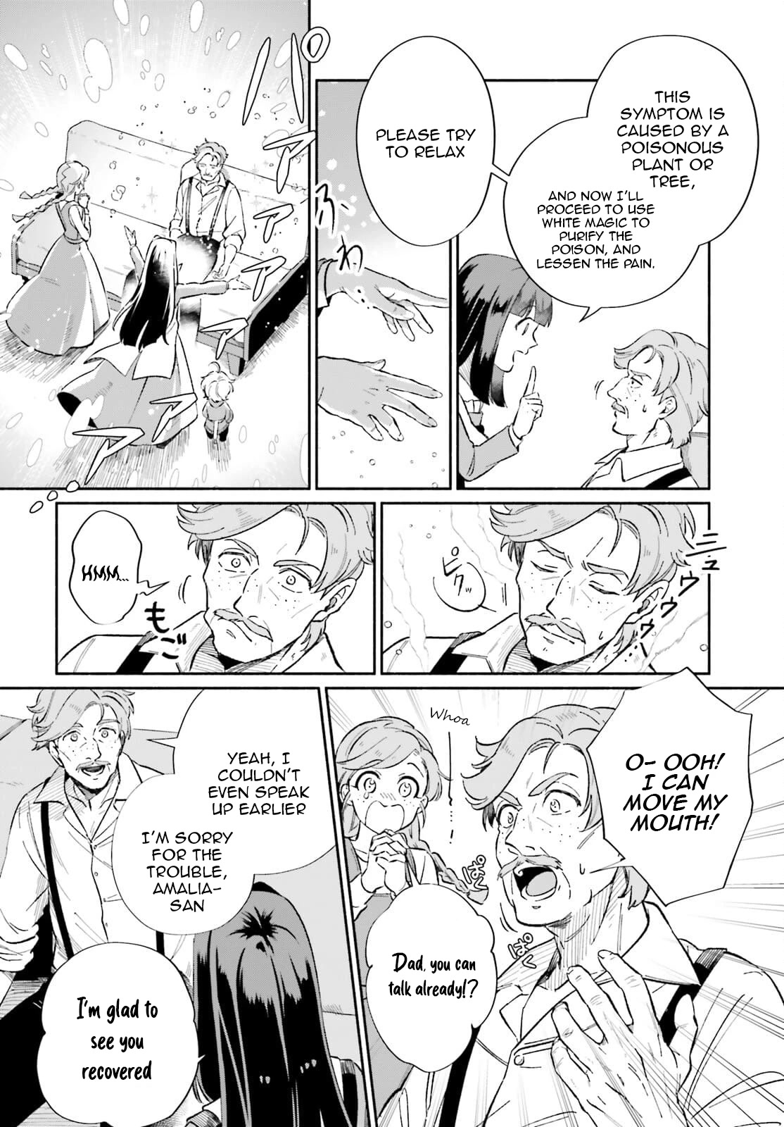 The Tea Life of an Abandoned White Witch Chapter 7 page 7 - Chapter 7