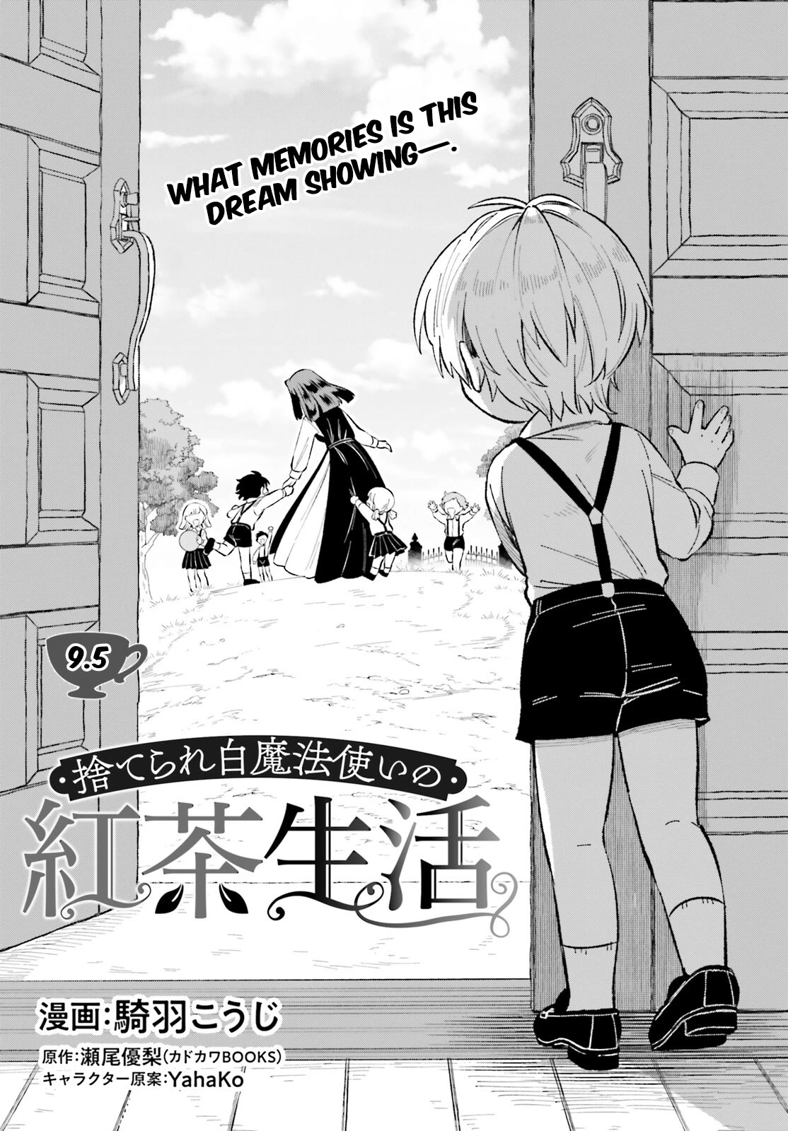 The Tea Life of an Abandoned White Witch Chapter 9.5 page 4 - Chapter 9.5: LEONARDO SIDE-STORY