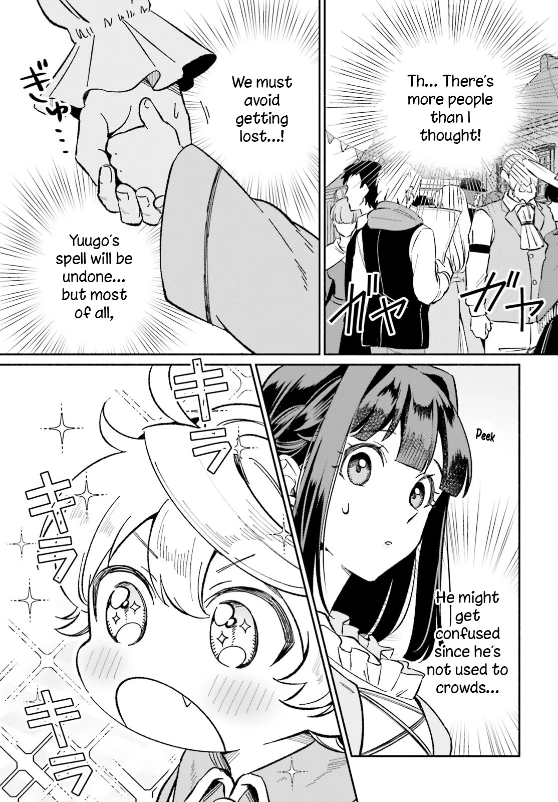 The Tea Life of an Abandoned White Witch Chapter 9 page 6 - Chapter 9