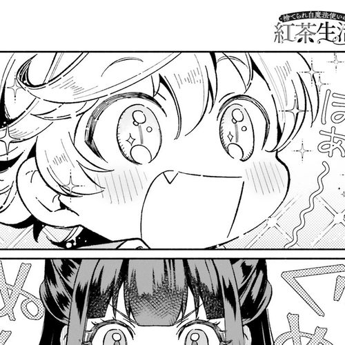 The Tea Life of an Abandoned White Witch Chapter 9 cover