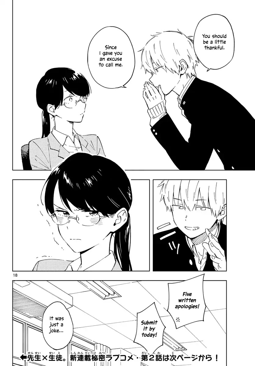 The Teacher Can Not Tell Me Love Chapter 1 page 18 - Chapter 1