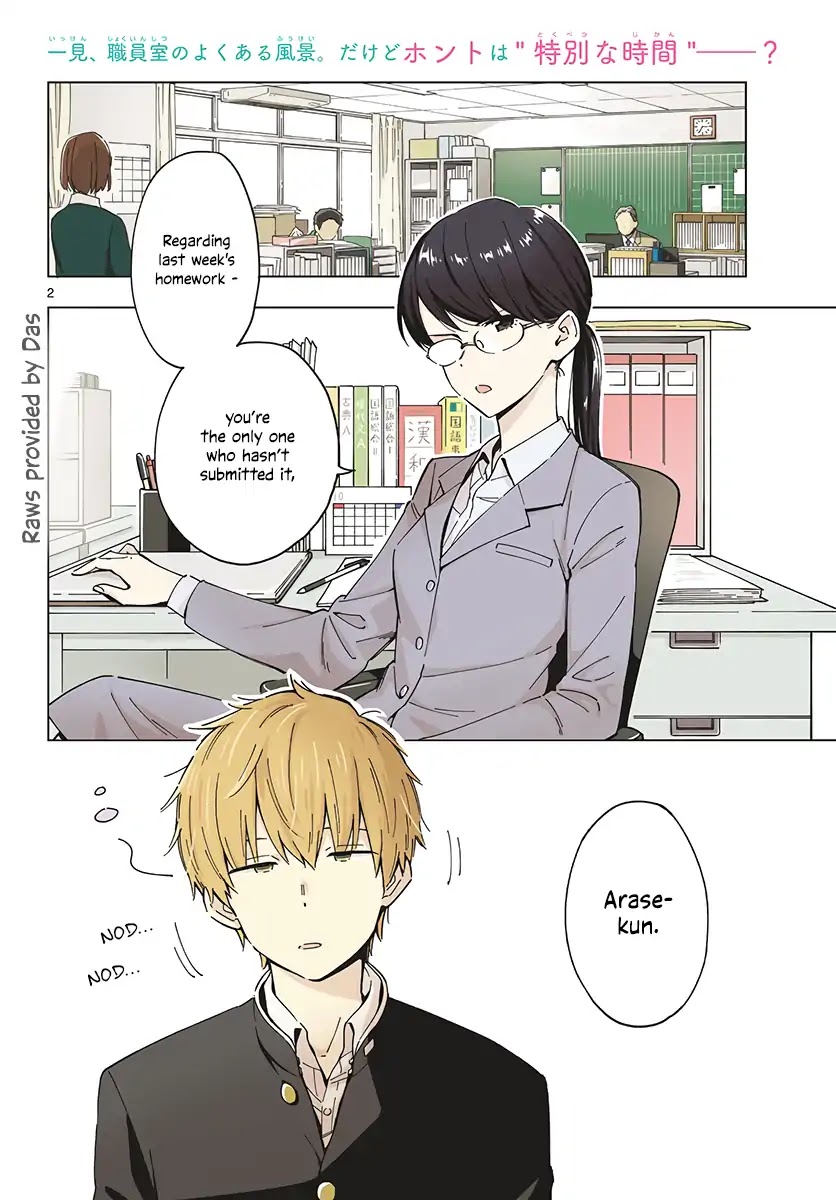 The Teacher Can Not Tell Me Love Chapter 1 page 2 - Chapter 1