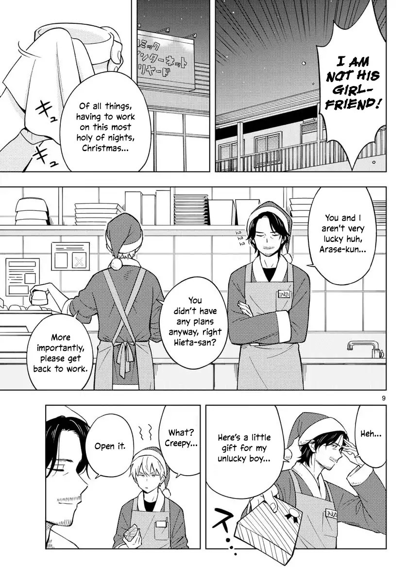 The Teacher Can Not Tell Me Love Chapter 11 page 9 - Chapter 11