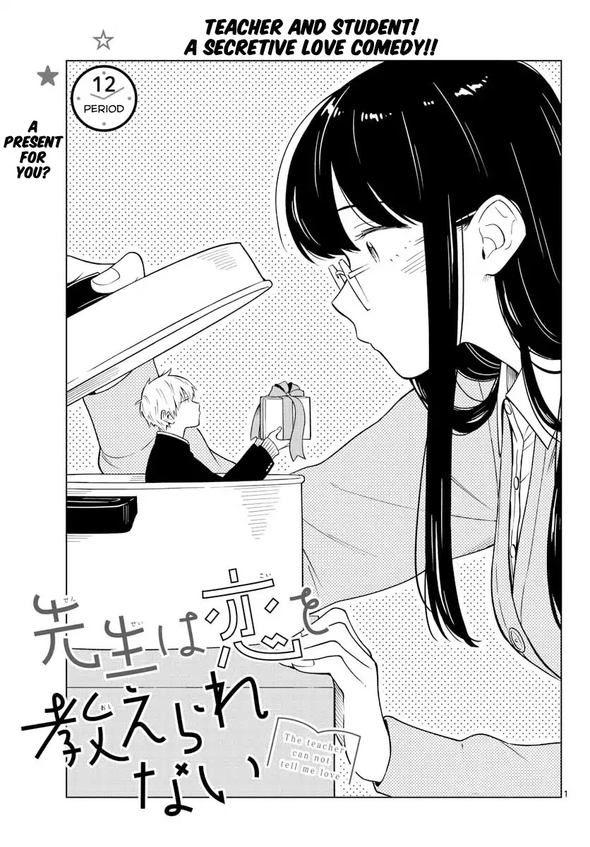 The Teacher Can Not Tell Me Love Chapter 12 page 1 - Chapter 12