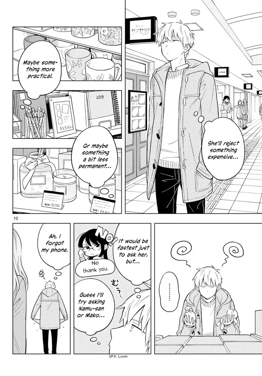 The Teacher Can Not Tell Me Love Chapter 12 page 10 - Chapter 12