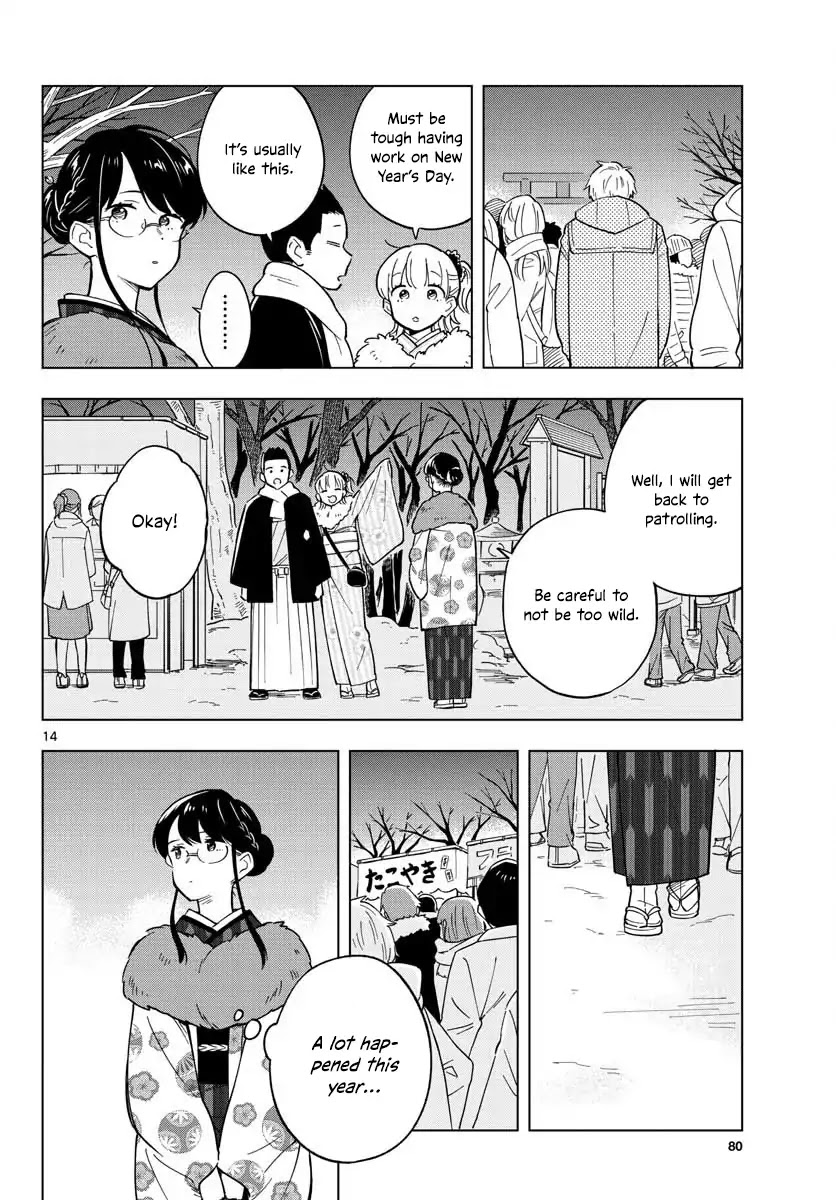The Teacher Can Not Tell Me Love Chapter 13 page 14 - Chapter 13