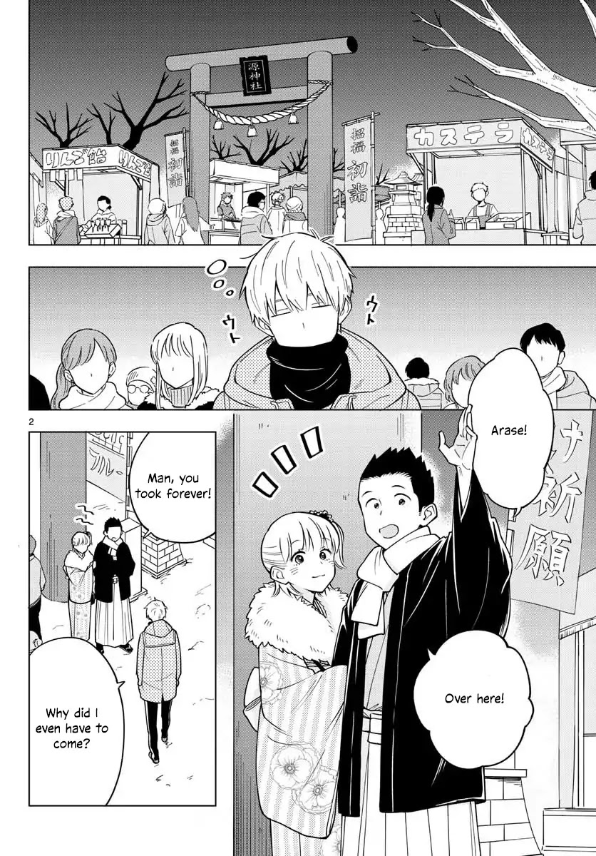 The Teacher Can Not Tell Me Love Chapter 13 page 2 - Chapter 13