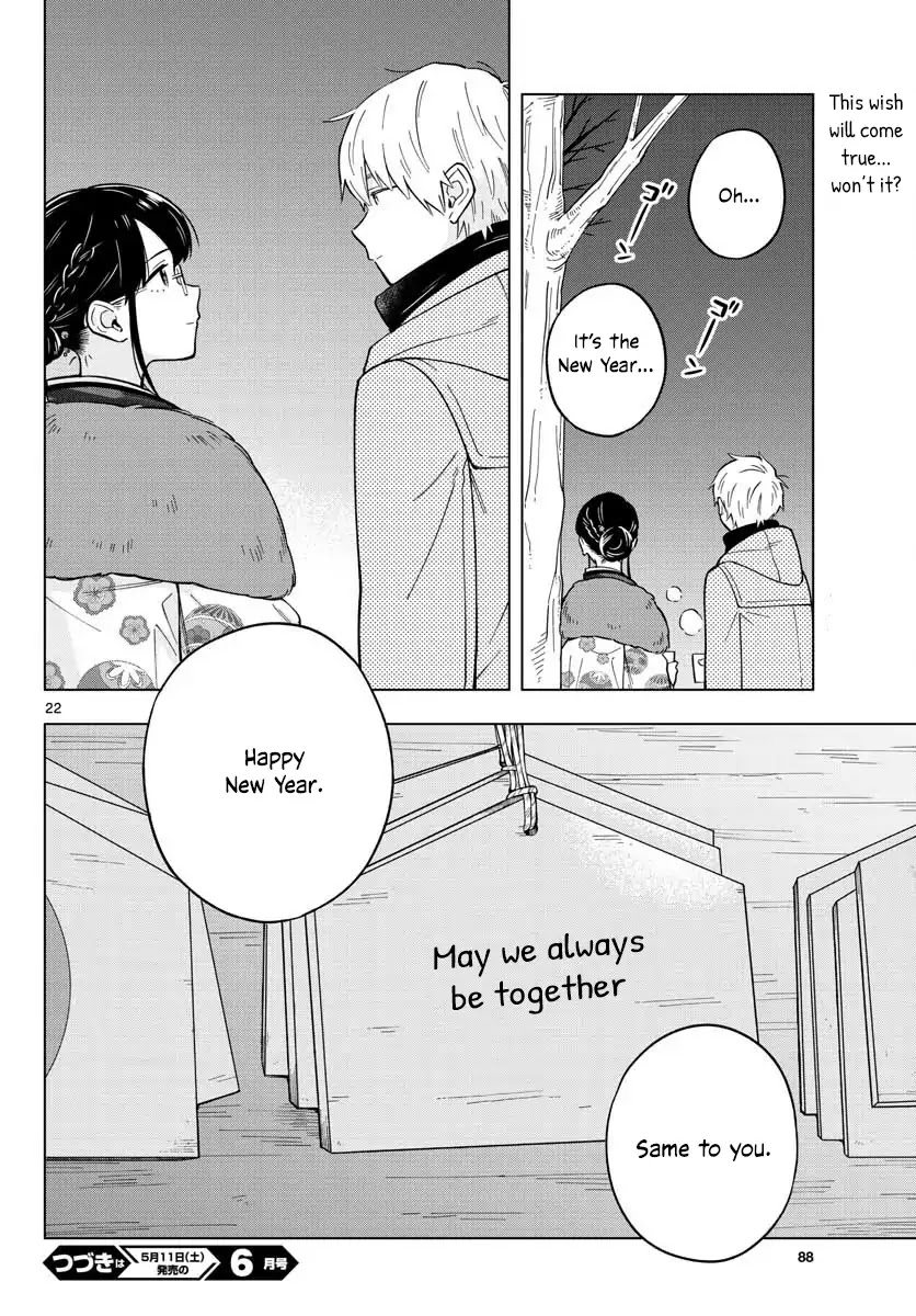 The Teacher Can Not Tell Me Love Chapter 13 page 22 - Chapter 13